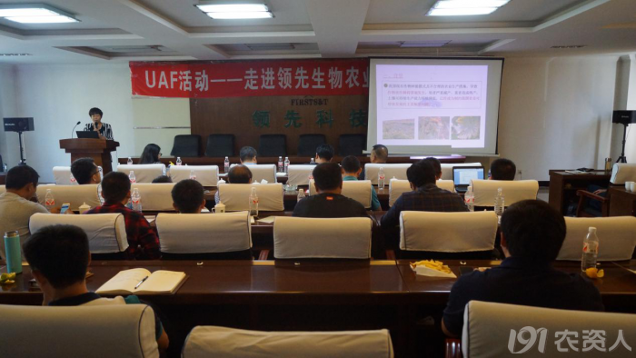 新型肥料的應(yīng)用潛力在于解決農(nóng)業(yè)突出矛盾 新型肥料的應(yīng)用潛力在于解決農(nóng)業(yè)突出矛盾